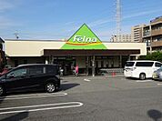 スーパー「Felnaまで1800m」
