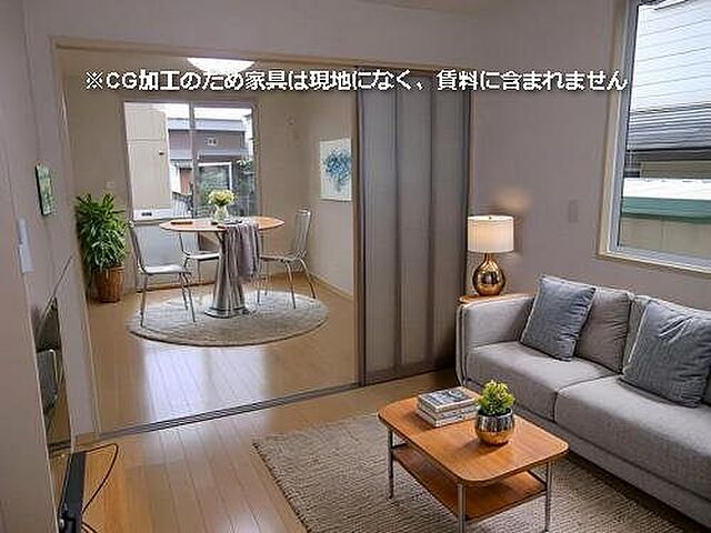 リビング/ダイニング