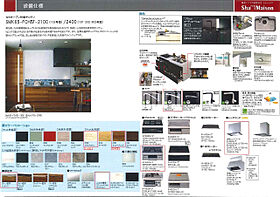 ソアビタ 102 ｜ 愛知県安城市美園町１丁目14-21（賃貸マンション1LDK・1階・53.03㎡） その6