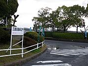 その他「三菱自動車岡崎工場まで3000m」