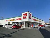 ドラッグストア 「スギ薬局まで330m」