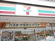コンビニ「セブンイレブンまで1200m」