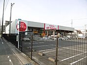 ホームセンター「カーマまで910m」