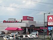 スーパー「アオキスーパーまで210m」