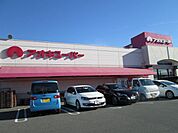 スーパー「アオキスーパーまで570m」