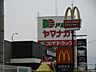 周辺：飲食店「マクドナルドまで310m」