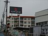 周辺：ホームセンター「カーマまで660m」