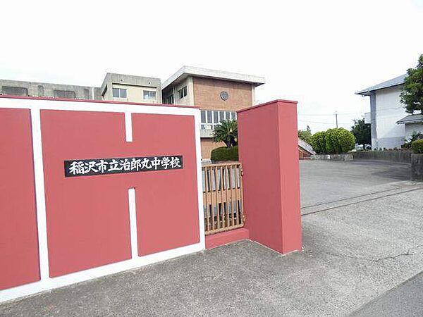 画像20:中学校「稲沢市立治郎丸中学校まで1943m」