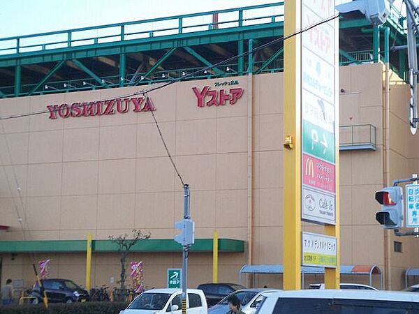 画像24:ショッピング施設「ヨシヅヤ清洲店まで2300m」