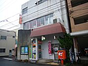 郵便局「須ヶ口郵便局まで770m」