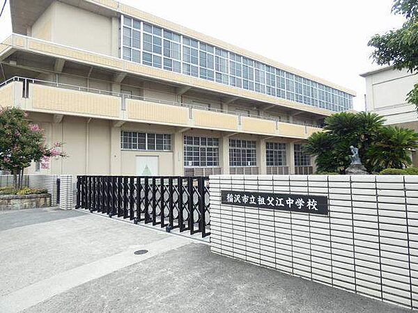 画像23:中学校「稲沢市立祖父江中学校まで1875m」