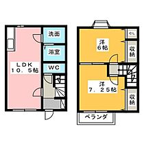 ＦＯＬＩＡＲ春Ｂ 103 ｜ 愛知県稲沢市南麻績町郷内46（賃貸テラスハウス2LDK・1階・59.62㎡） その2