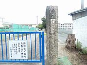中学校「稲沢市立平和中学校まで2248m」