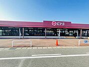スーパー「ピアゴ清洲店まで668m」