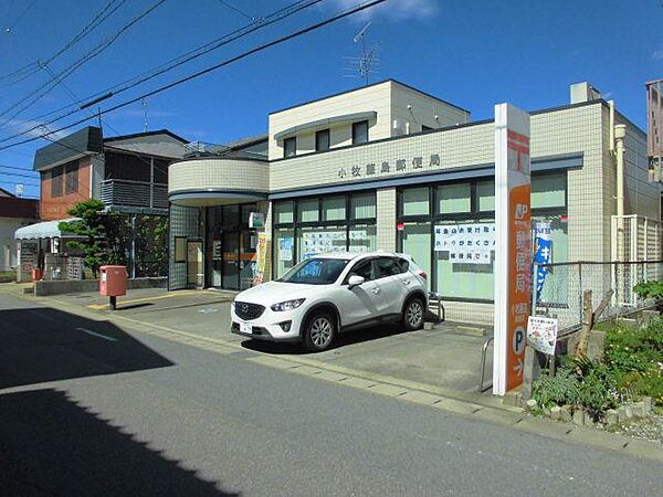 画像16:郵便局「小牧藤島郵便局まで380m」