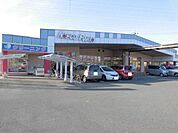 スーパー「ナフコまで750m」