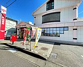 郵便局「小牧山西郵便局まで1250m」