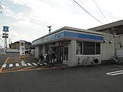 コンビニ「ローソンまで420m」