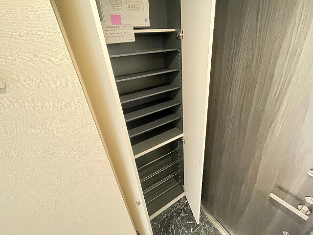 収納