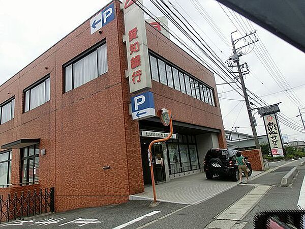 画像18:銀行「愛知銀行まで780m」
