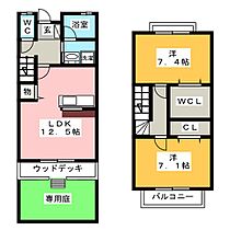 パークハイム仲田  ｜ 愛知県東海市荒尾町仲田（賃貸テラスハウス2LDK・1階・69.68㎡） その2