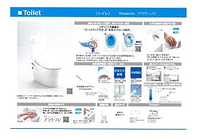 MiRAI 103 ｜ 愛知県東海市養父町元藪下32-1（賃貸アパート1K・1階・25.85㎡） その7