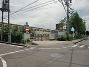 小学校「市立横須賀小学校まで1200m」