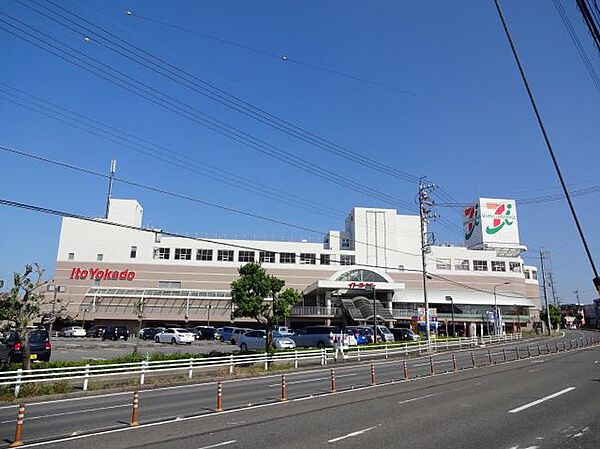 画像29:ショッピング施設「イトーヨーカドー知多店まで1100m」