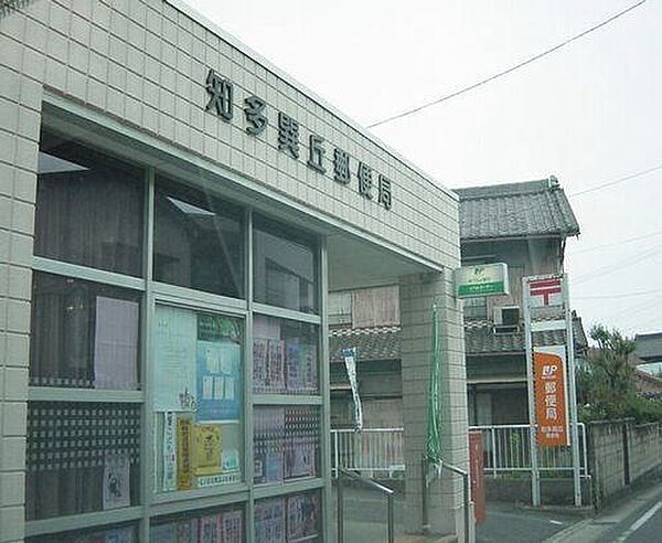 画像25:郵便局「知多巽丘郵便局まで1053m」