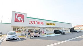 ジュネスコート  ｜ 愛知県常滑市住吉町３丁目（賃貸テラスハウス1K・1階・34.19㎡） その28