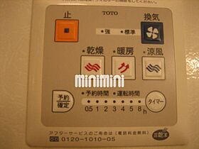 リビングタウンかじま台　Ａ棟  ｜ 愛知県常滑市かじま台１丁目（賃貸アパート1LDK・1階・33.62㎡） その15