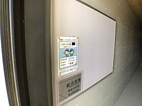 ファーバルレジデンス 203 ｜ 愛知県常滑市栄町５丁目117-10（賃貸アパート1K・2階・22.09㎡） その21