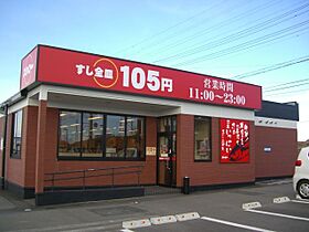 ラフィネ多屋III  ｜ 愛知県常滑市多屋町１丁目（賃貸マンション1K・1階・25.28㎡） その25