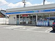 コンビニ「ローソンまで810m」