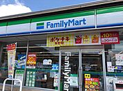 コンビニ「ファミリーマートまで290m」