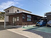 病院「かばいけ接骨院まで780m」