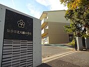 小学校「知多市立八幡小学校まで1544m」