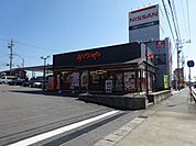飲食店「かつ家まで920m」