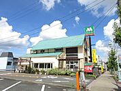 飲食店「モスバーガーまで730m」