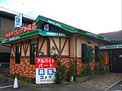 飲食店「コメダ珈琲店まで350m」