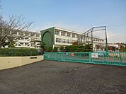 小学校「市立常滑東小学校まで1800m」