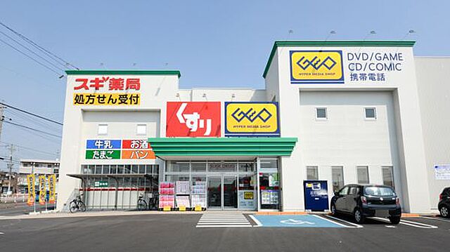 周辺