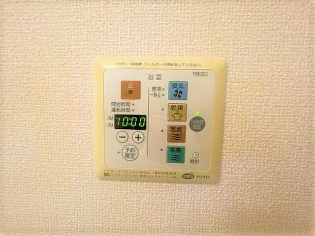 設備