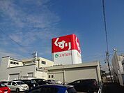 ドラッグストア 「スギ薬局まで550m」