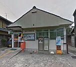 郵便局「尾張大野郵便局まで740m」