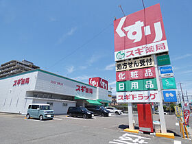 リヴェールＴ  ｜ 愛知県岩倉市曽野町下街道（賃貸マンション1R・1階・20.58㎡） その28