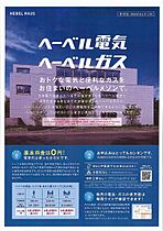 Ｃａｓａ　Ｓｈｉｂａｋｏｕ 101 ｜ 愛知県岩倉市下本町下市場21（賃貸マンション1LDK・1階・45.07㎡） その10