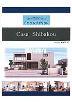 Ｃａｓａ　Ｓｈｉｂａｋｏｕ 102 ｜ 愛知県岩倉市下本町下市場21（賃貸マンション1LDK・1階・45.25㎡） その3