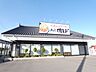 周辺：飲食店「丸源まで1000m」