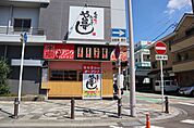 飲食店「や台ずしまで790m」